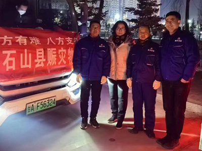 一方有难，八方支援，兰州振西建筑安装工程有限公司援助物资抵达积石山地震灾区